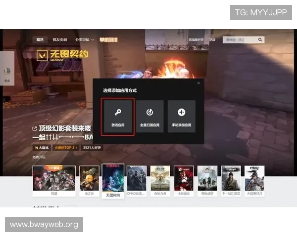永利博游戏官方地址官方入口最新公告，确保每位玩家都能顺利访问